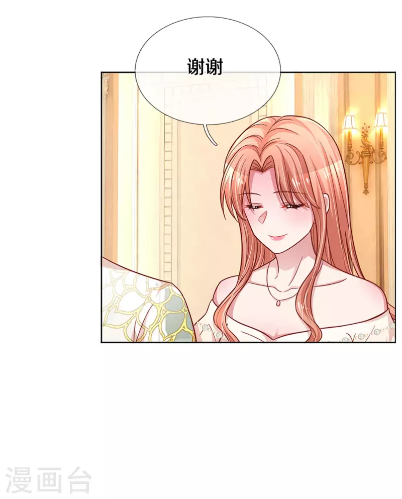 第267话 先下手爲强12