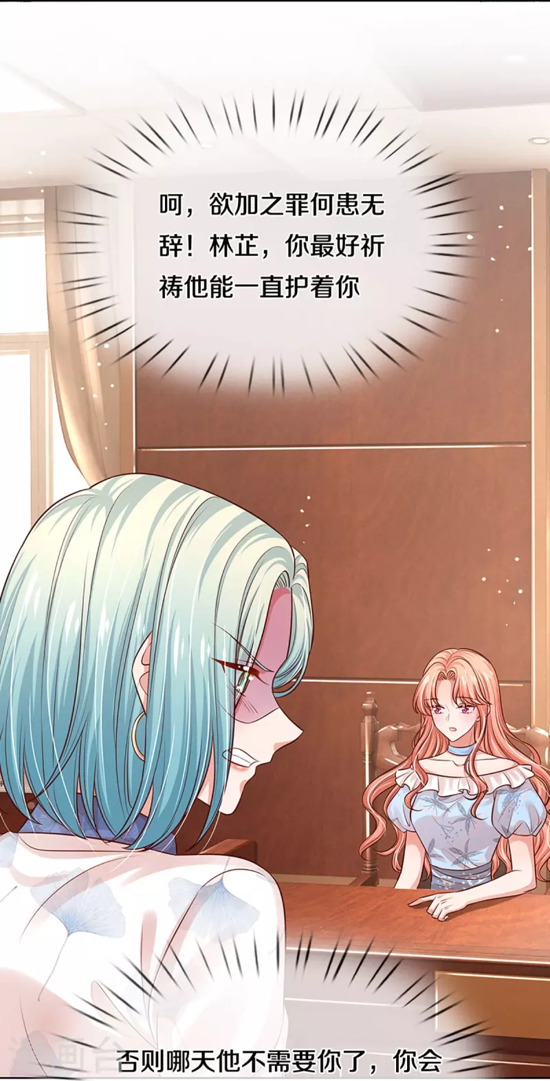 第325话 对簿公堂28