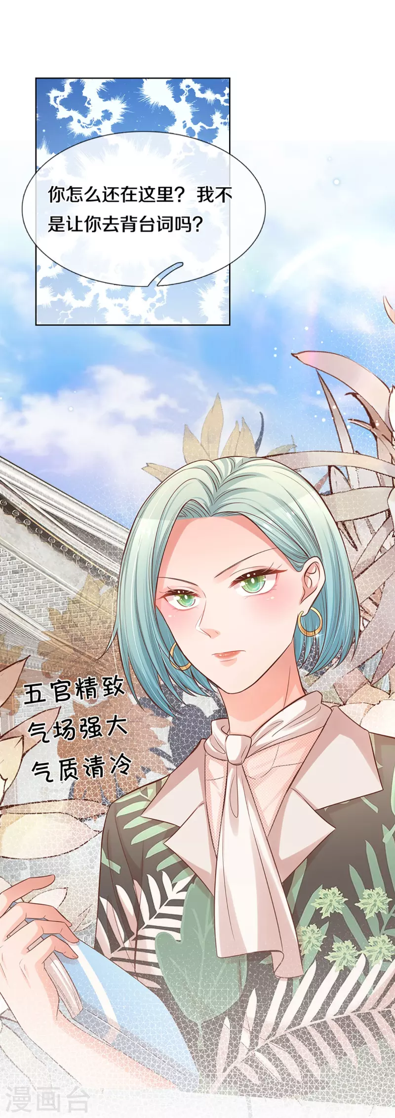 第298话 新导演上线19
