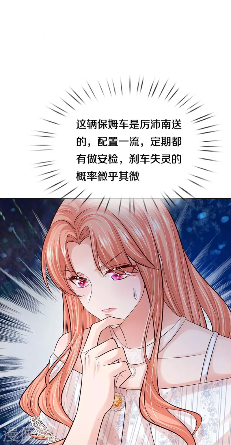 第367话 千钧一发25
