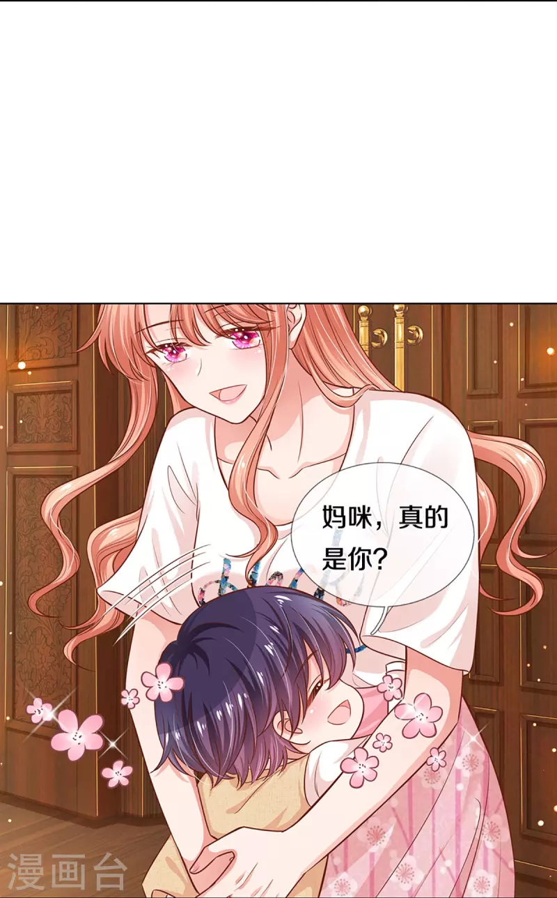 第304话 算账18