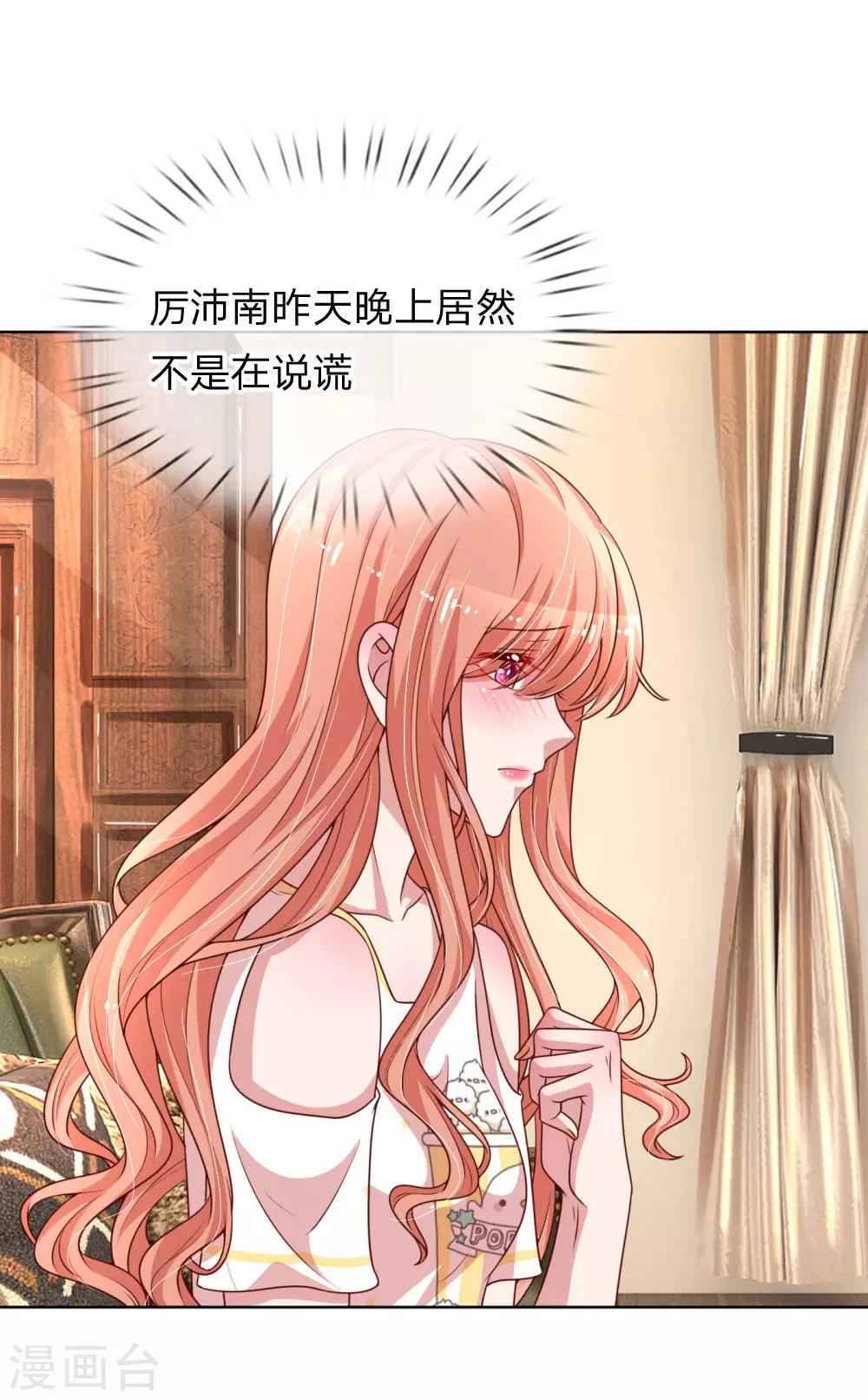 第182话 致命问题12