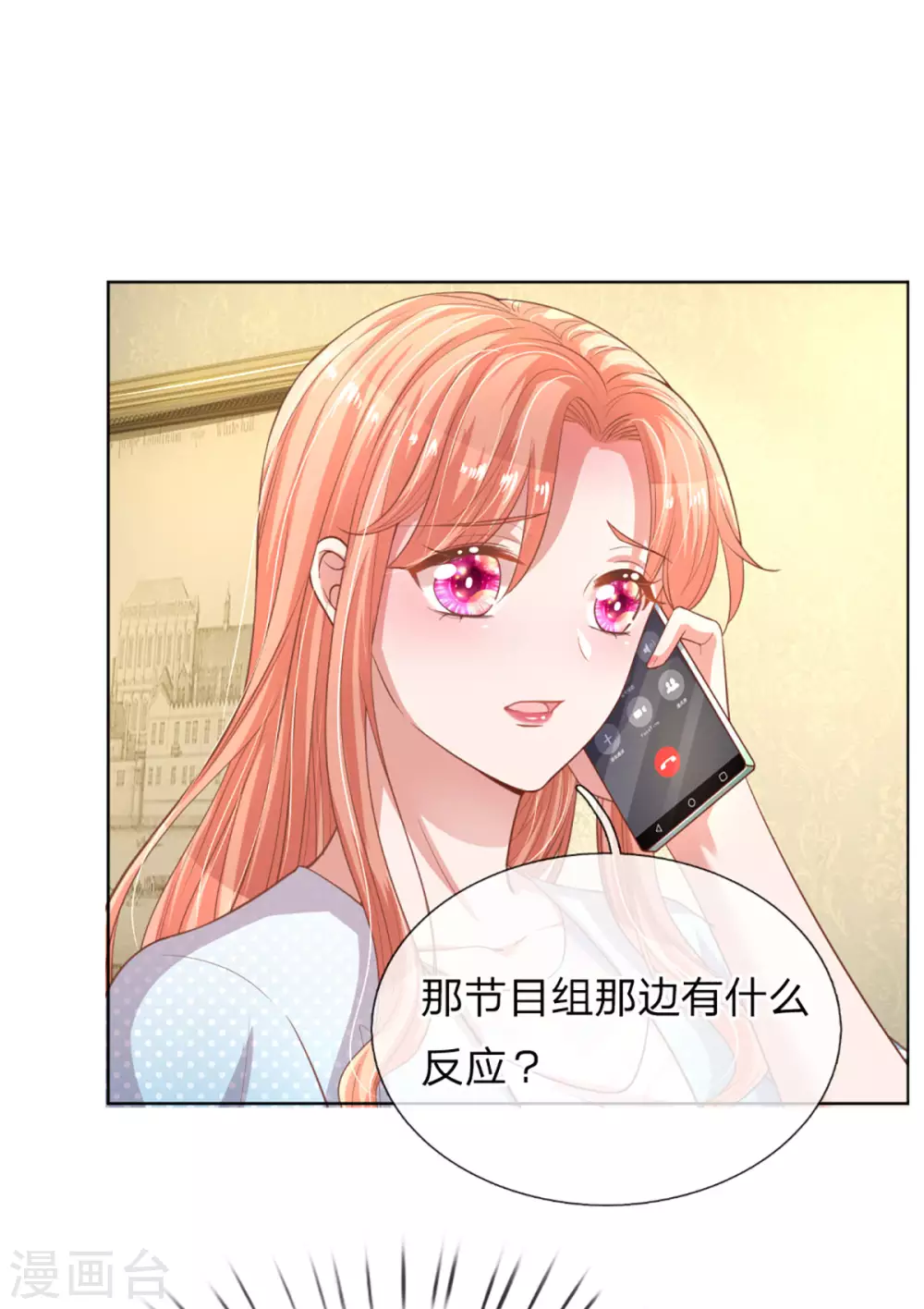 第242话 被迫独立27