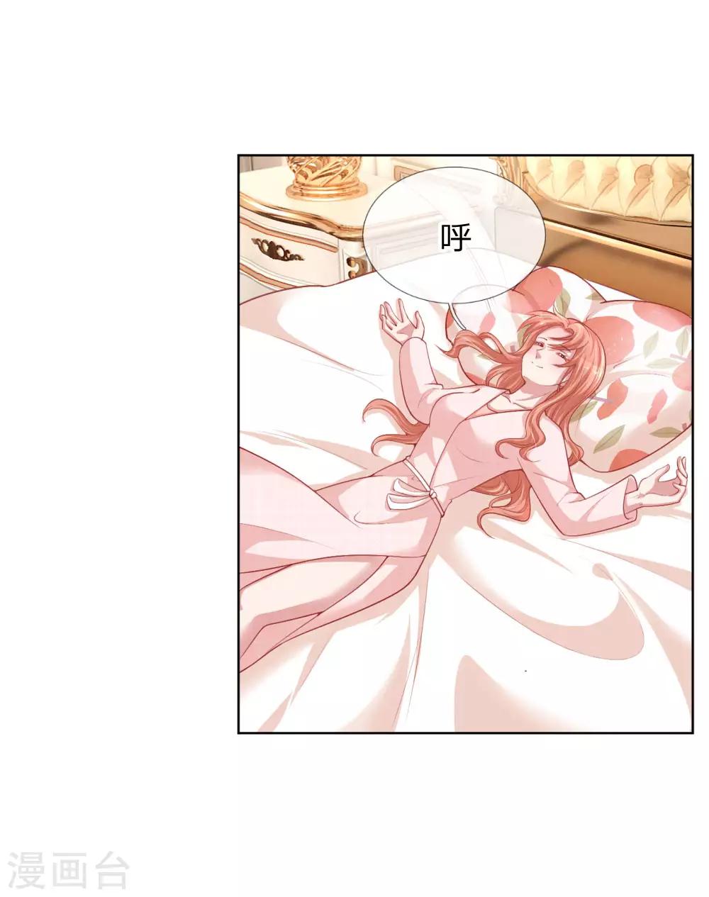 第222话 “可靠”的助理？18