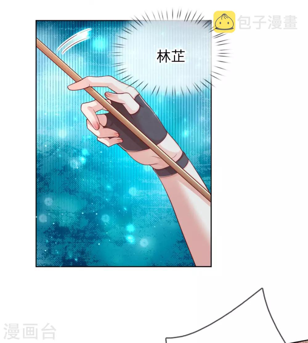 第233话 可怕的胜负欲14