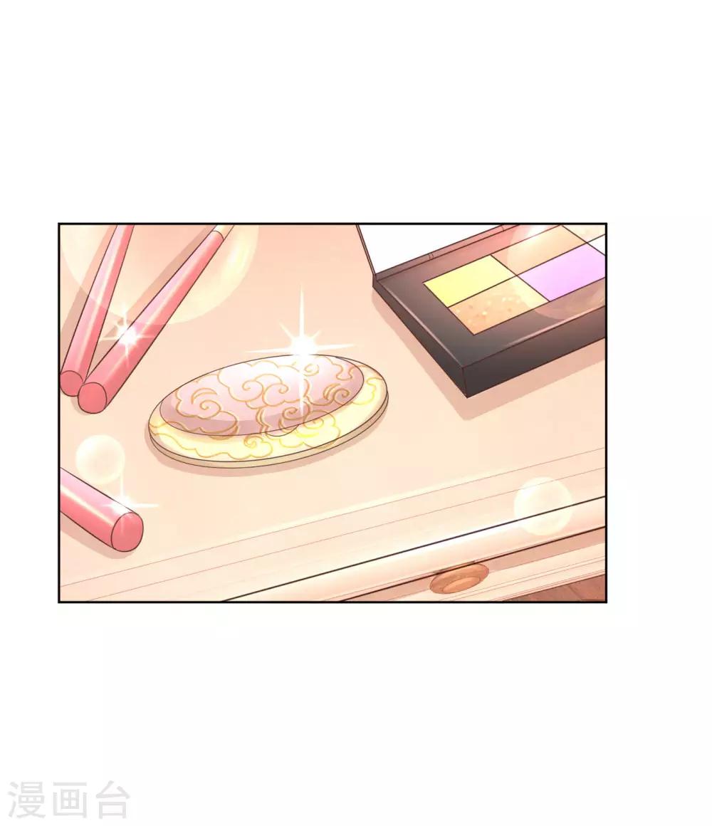第36话 我家爹地太傲娇16