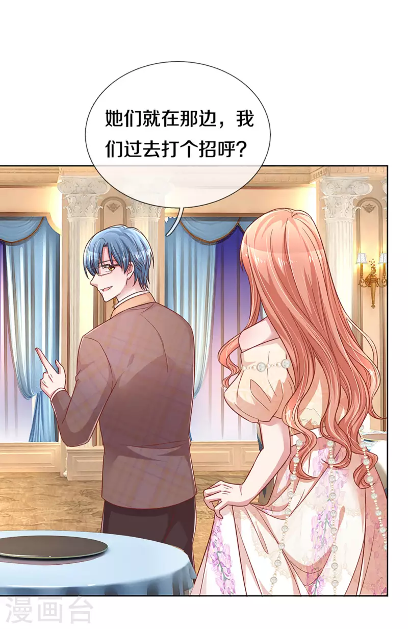 第267话 先下手爲强2