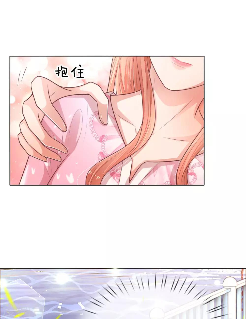 第152话 安静守候8
