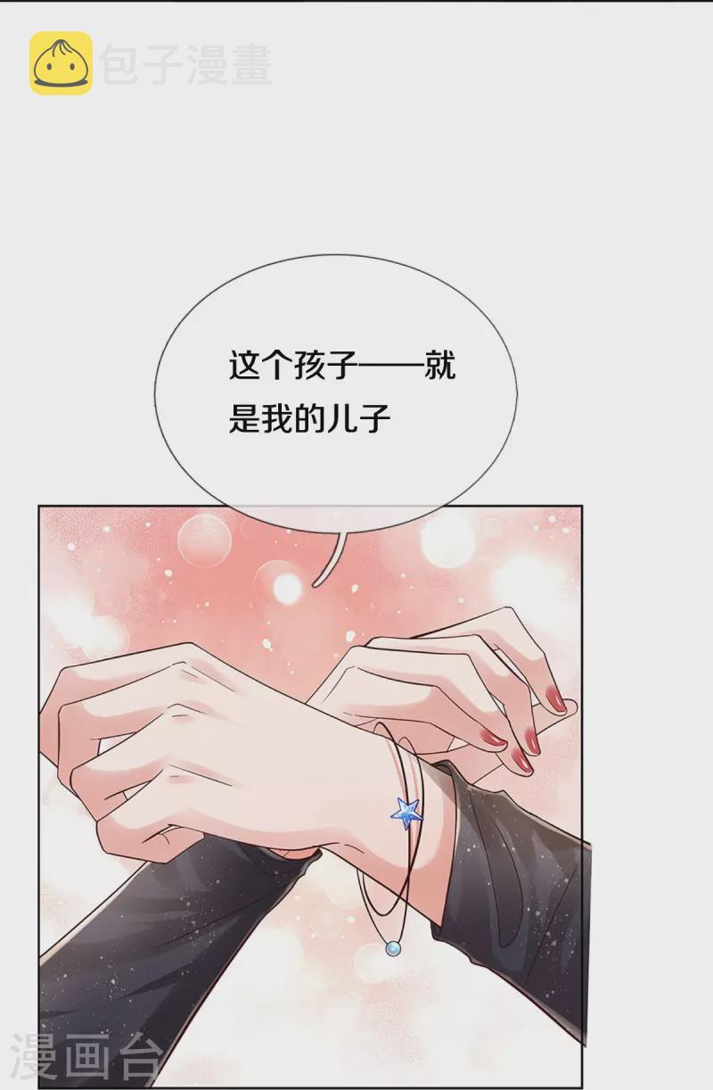 第358话 尘埃落定3