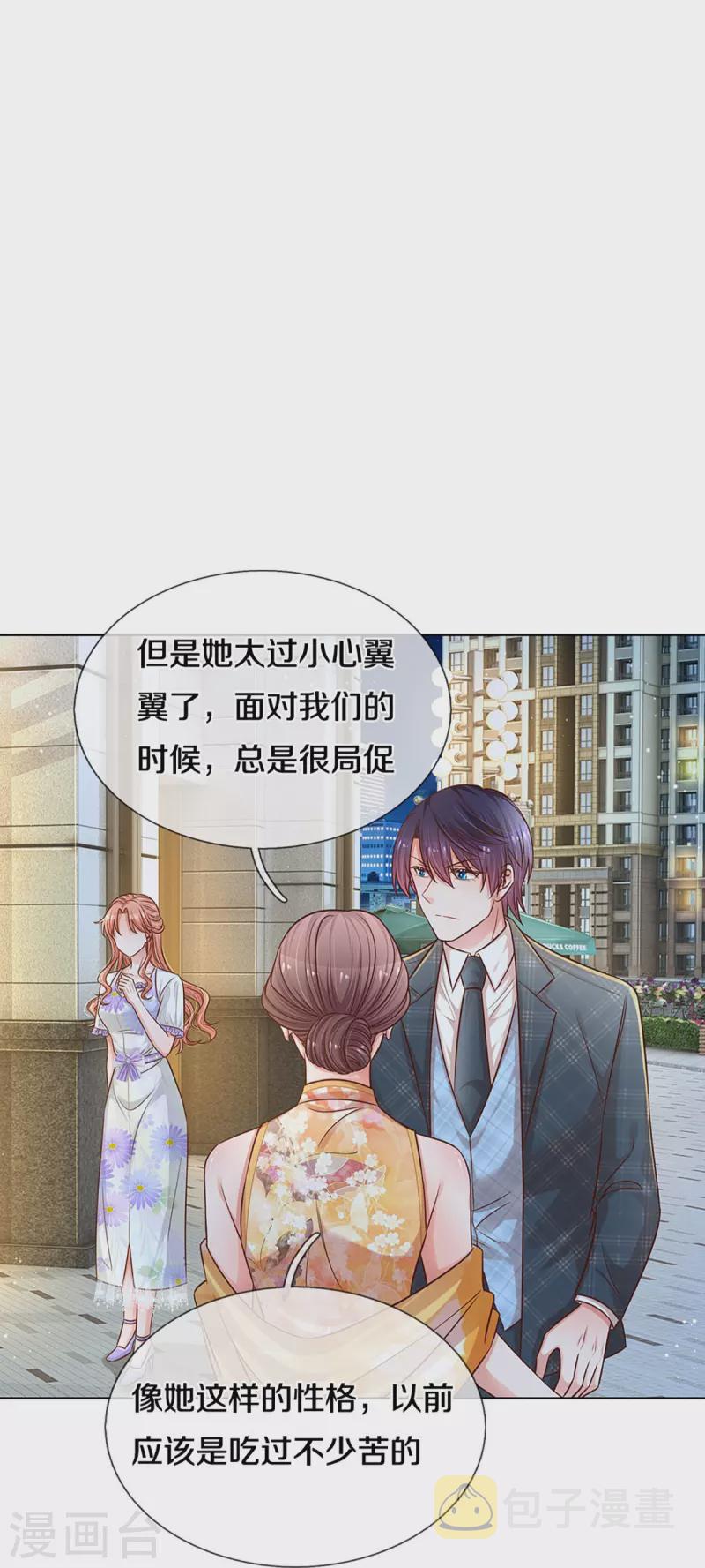 第296话 我们回家吧7
