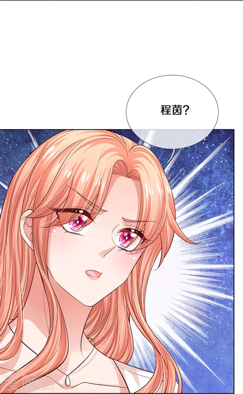 第336话 和演技派搭戏17