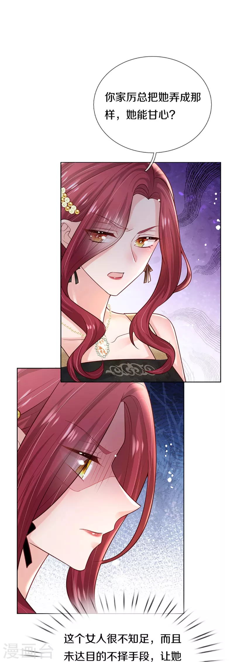 第372话 香槟玫瑰，高调示爱17