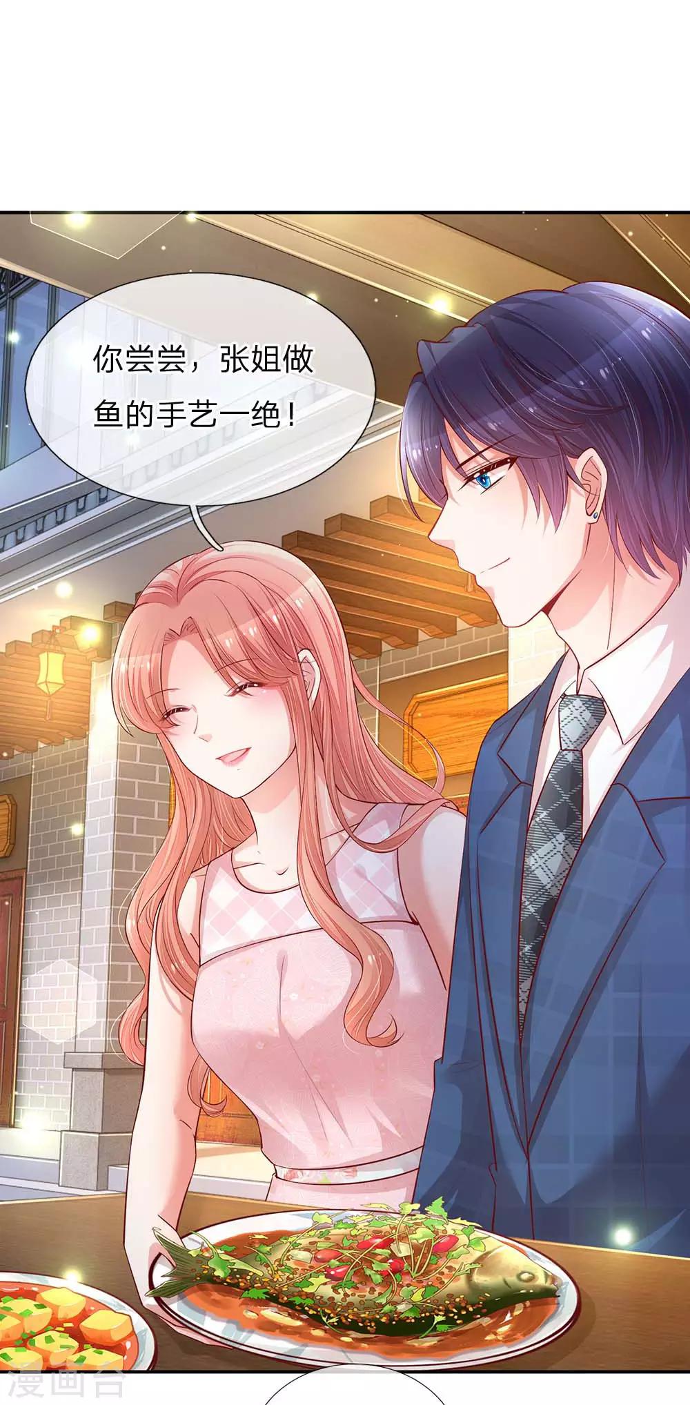 第156话 光盘行动8