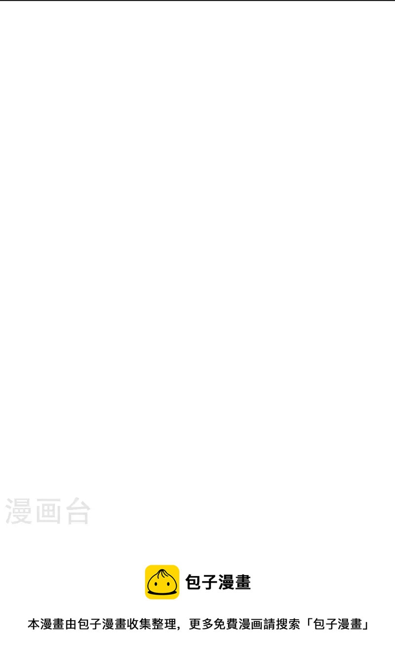 第327话 是我格局小了……31