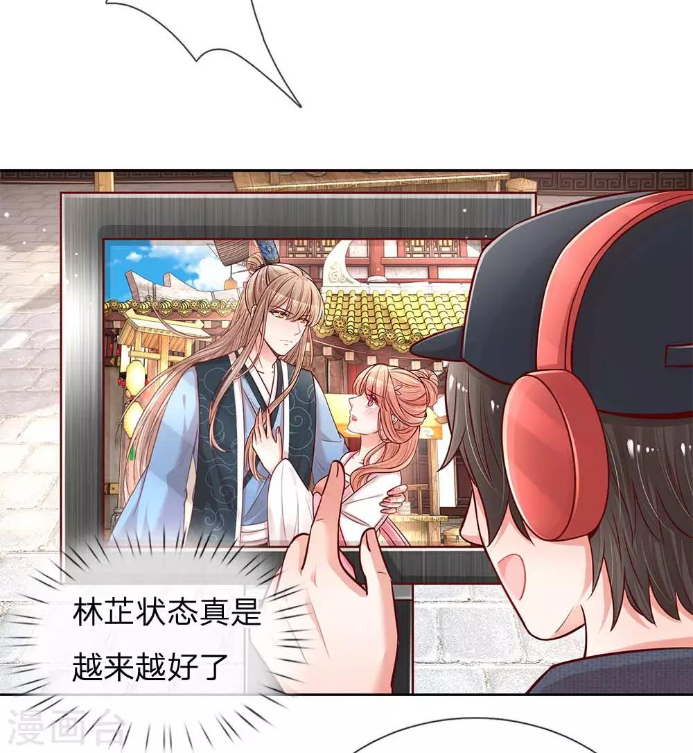 第111话 阴晴不定22