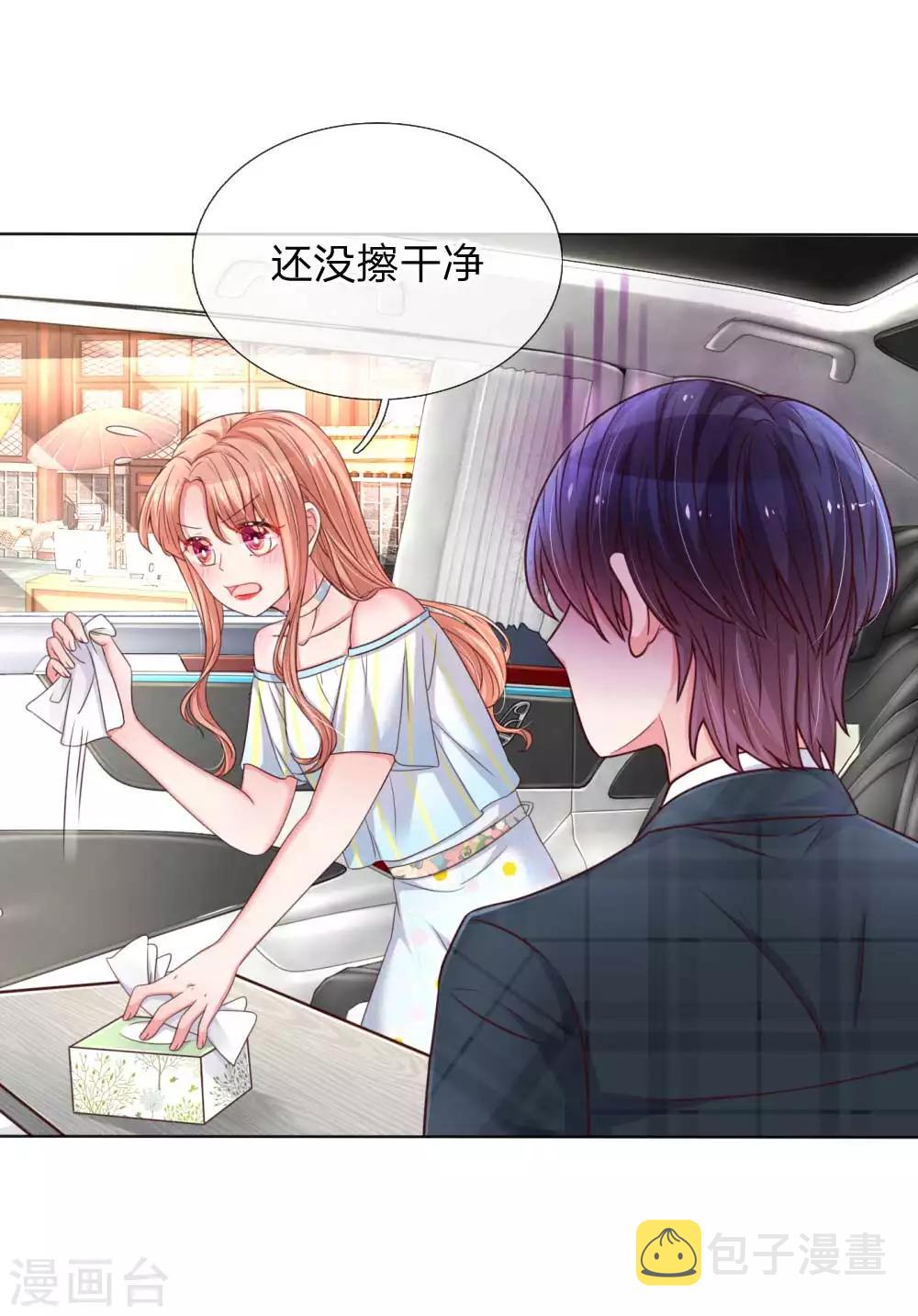 第45话 这下完蛋了！15