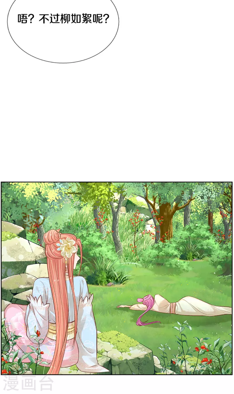 第273话 艰难困境20