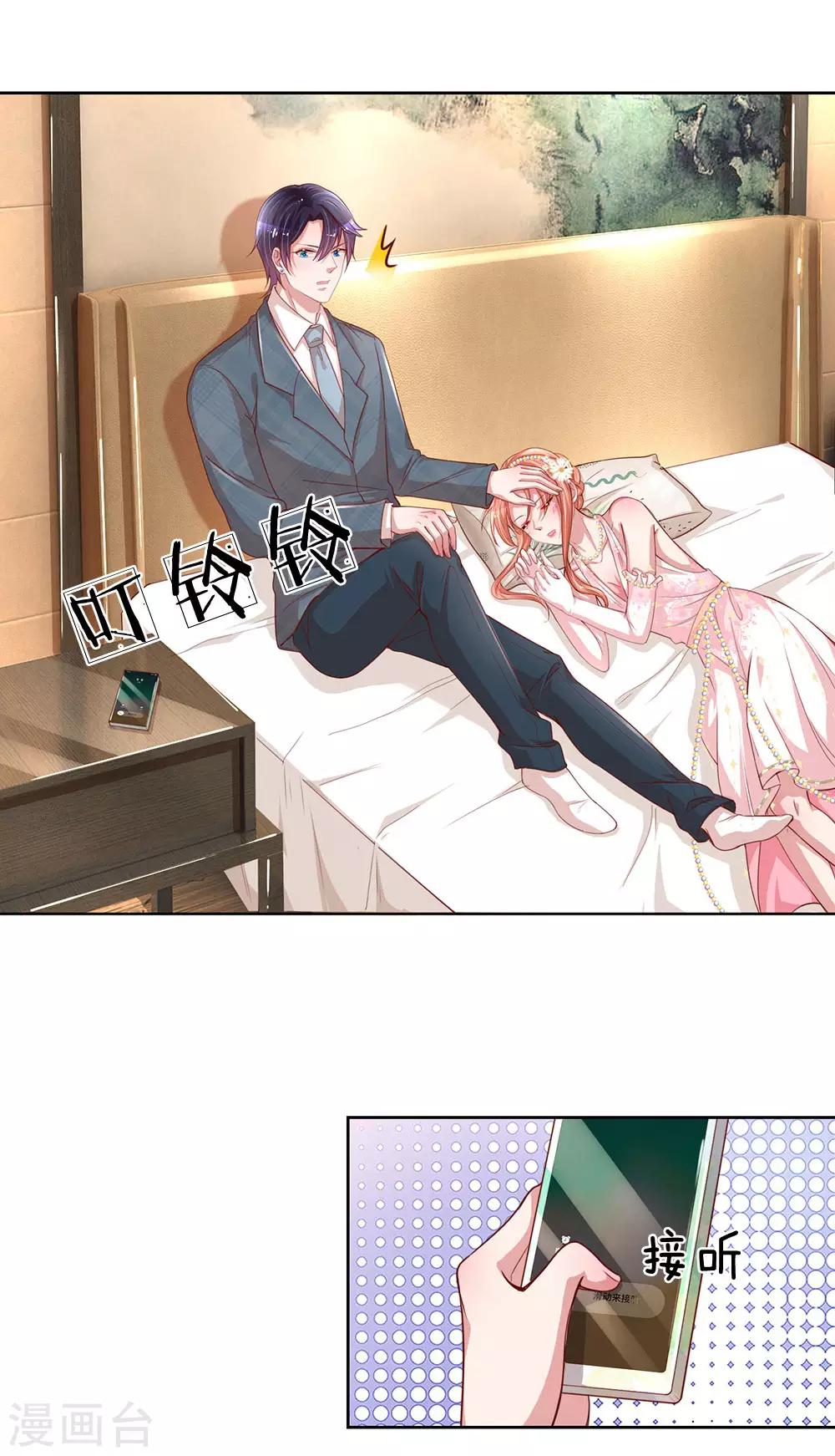 第206话 小宝走丢了？！10