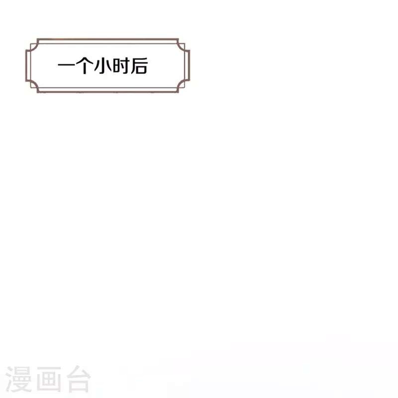 第307话 这一切都是咎由自取？20