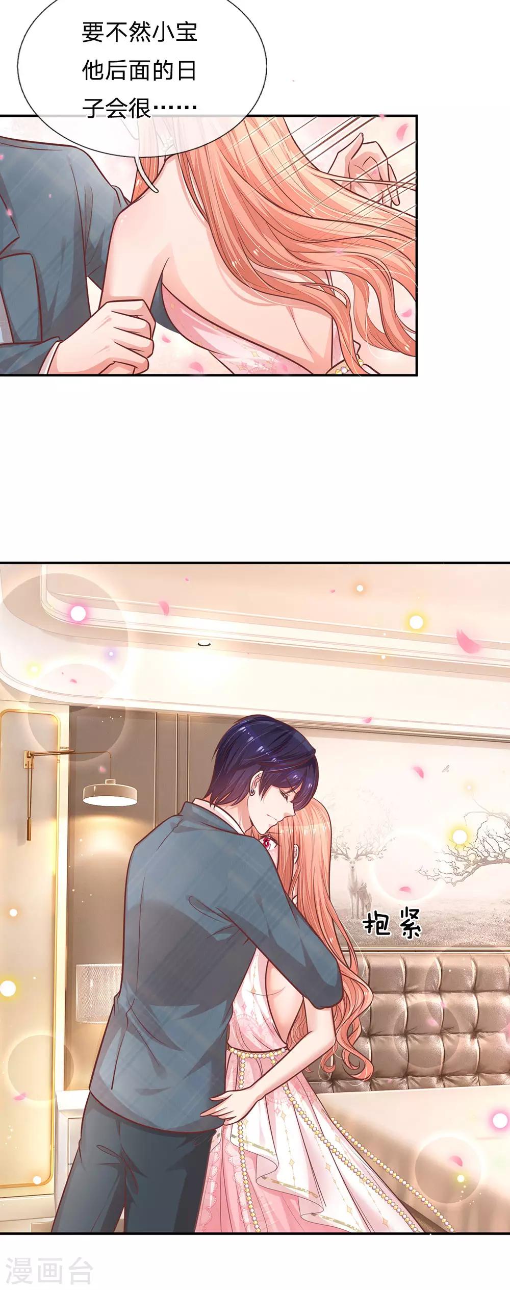 第212话 林芷的担忧21