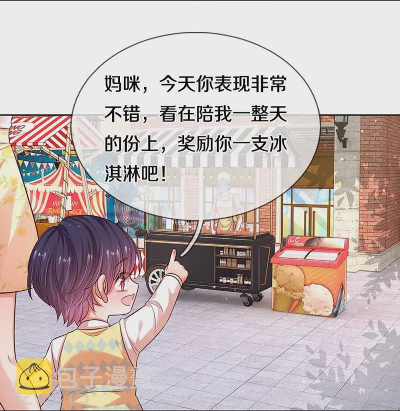 第316话 潜藏的危机7