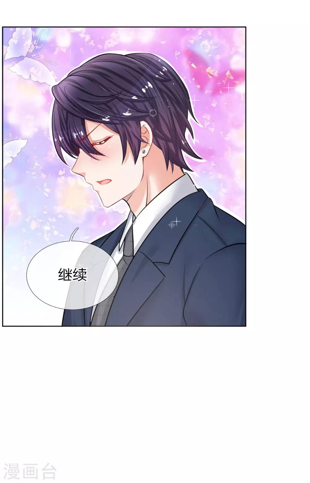 第173话 醉酒的後果26
