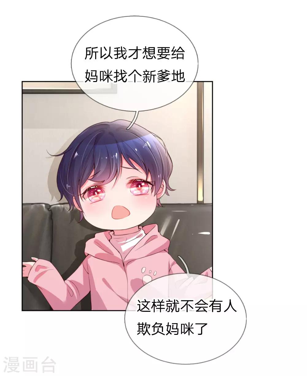 第6话 戒指的秘密10