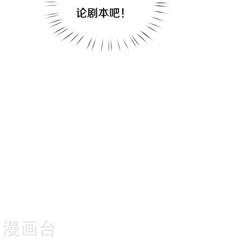 第344话 林芷成长了30