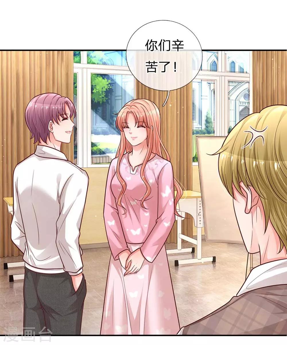 第166话 难熬的苦难生活12