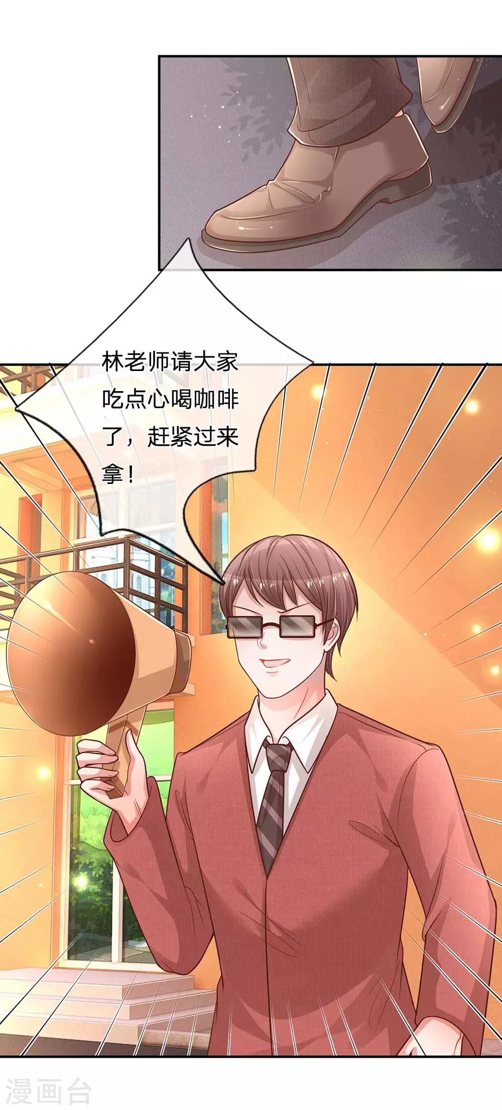 第166话 难熬的苦难生活26