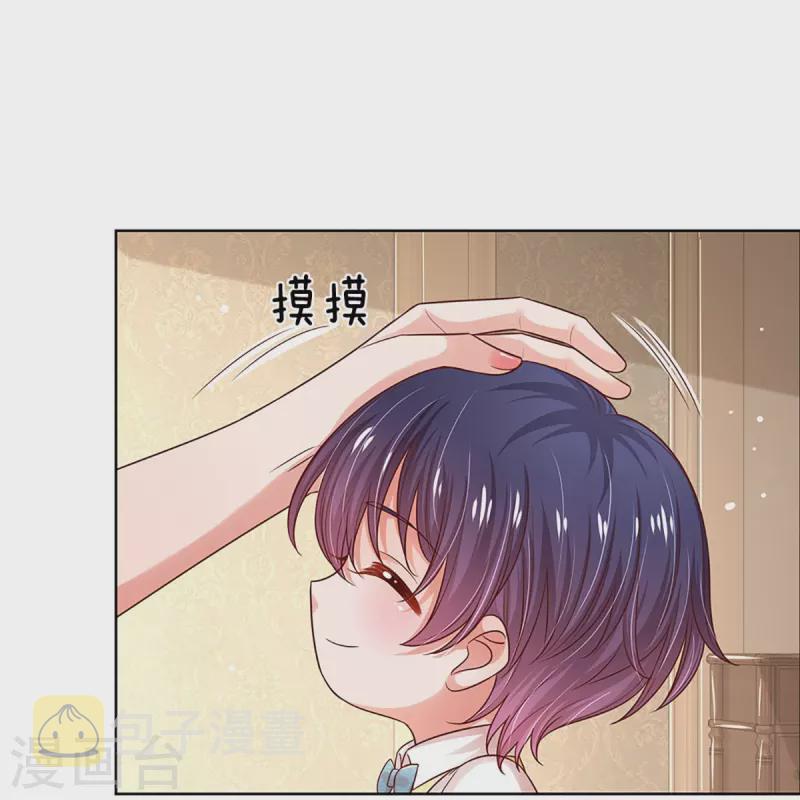 第322话 计划落空18