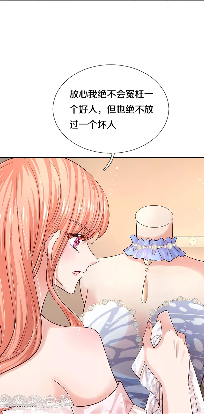 第341话 现在的艺人啊！3
