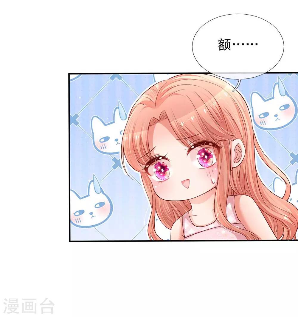 第156话 光盘行动26