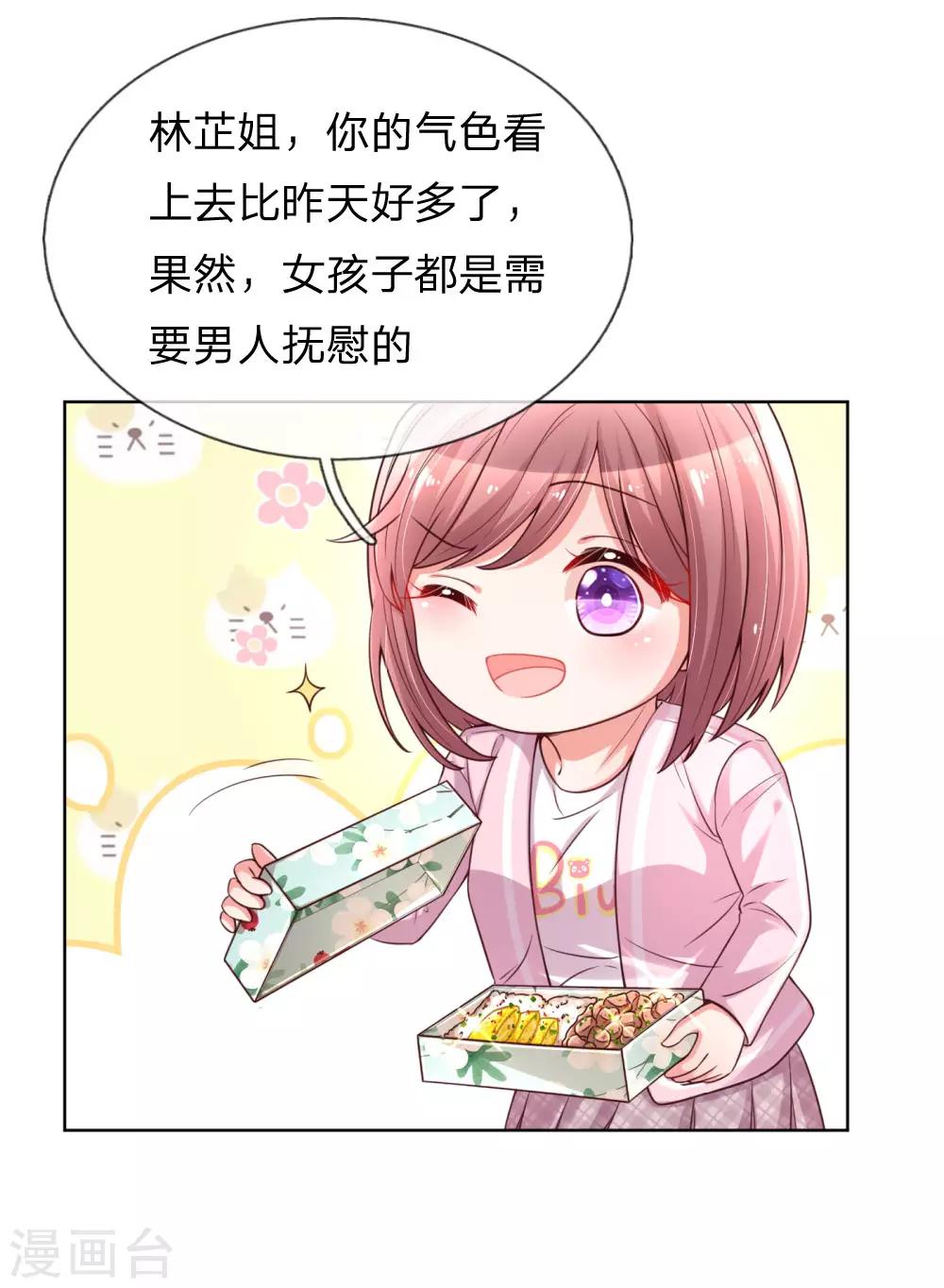 第71话 不要和商人斗嘴2