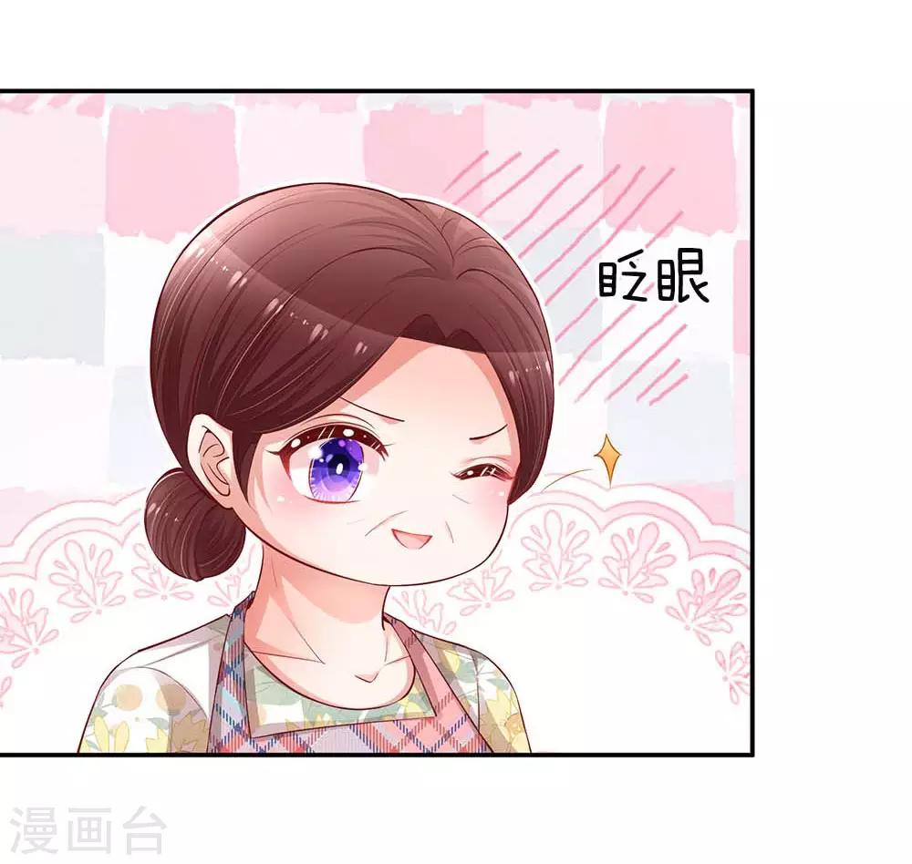 第156话 光盘行动5