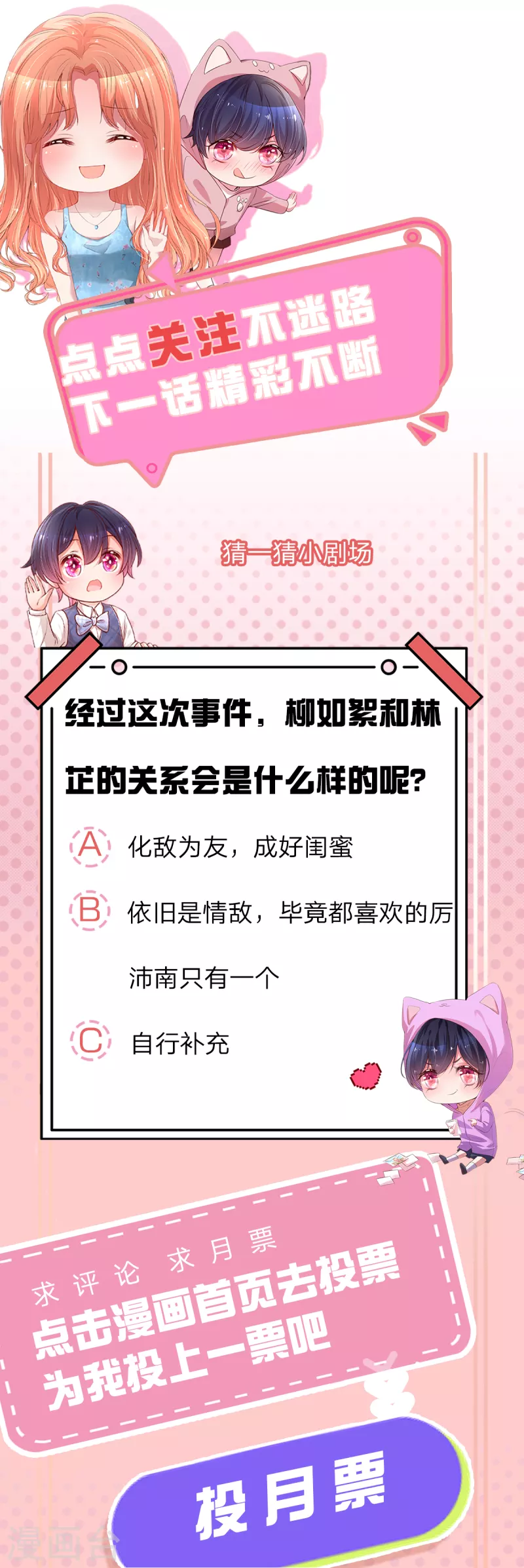 第275话 以德报怨29