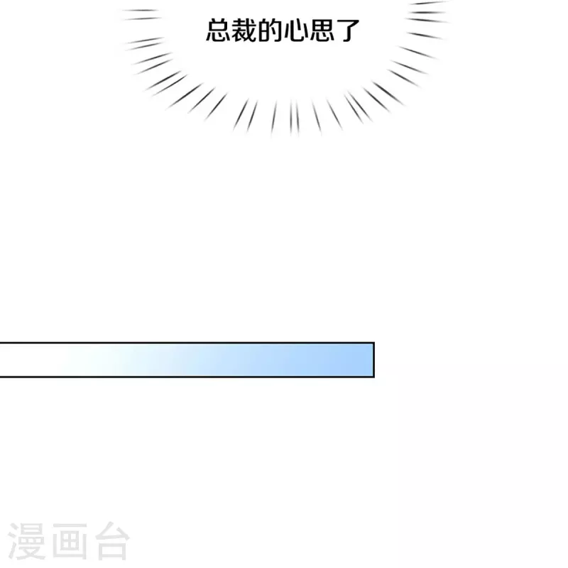第342话 超偏心爹地14