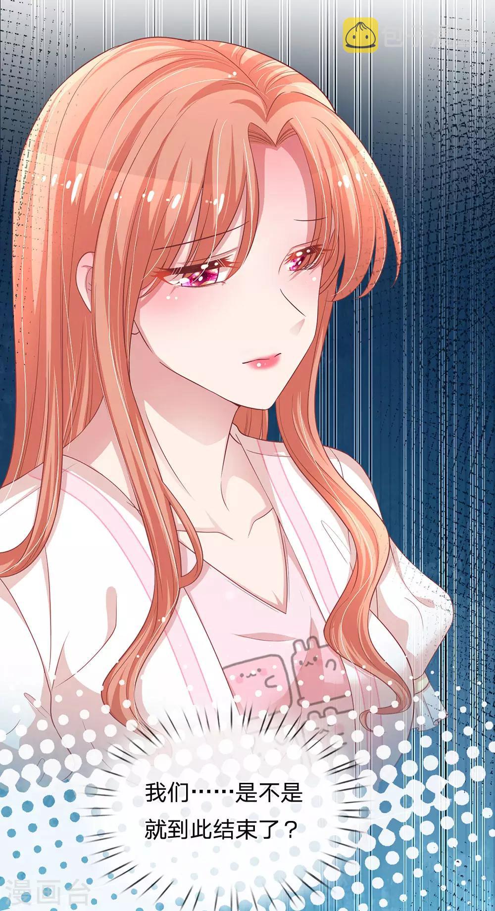 第217话 就这样结束了吗？14
