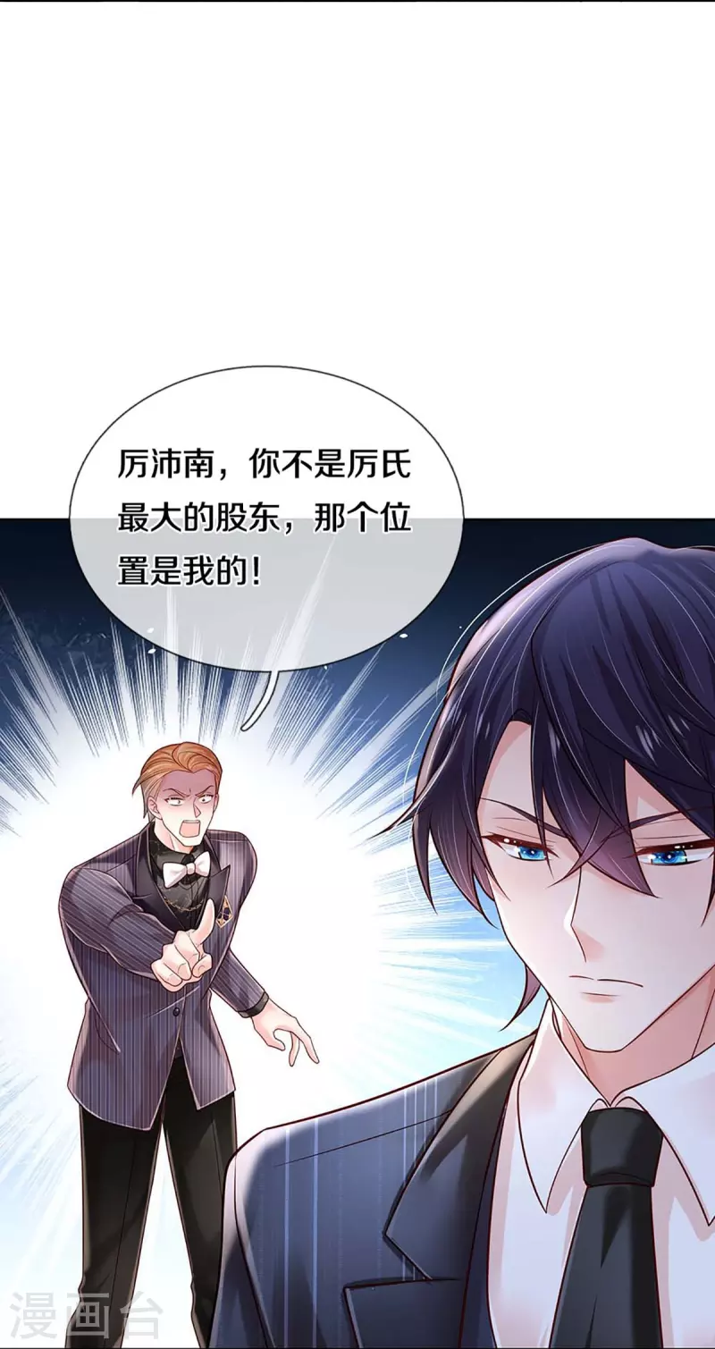 第368话 卷土重来11