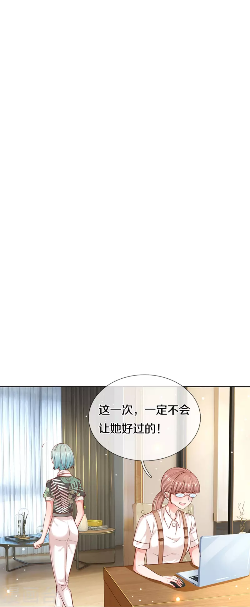 第307话 这一切都是咎由自取？11