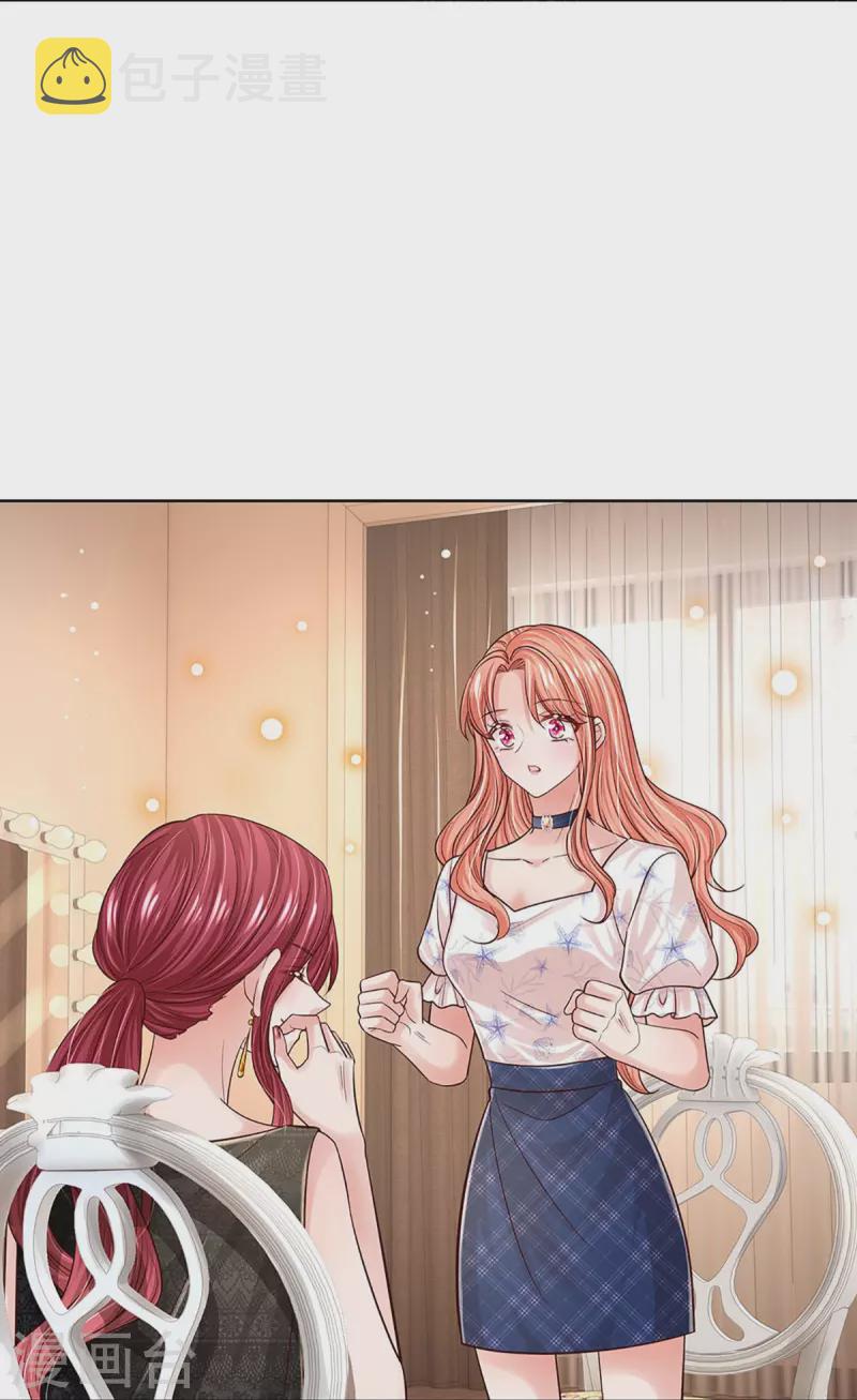 第344话 林芷成长了27