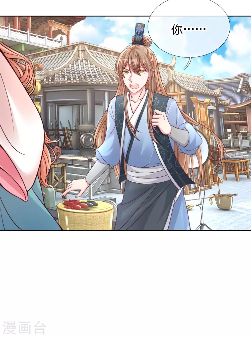 第50话 临阵脱逃7