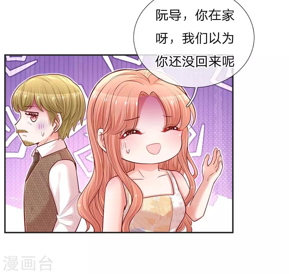 第147话 阳光照耀10