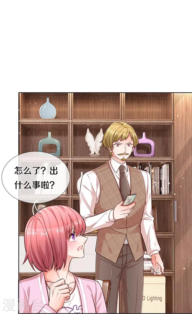 第309话 恶人先告状9