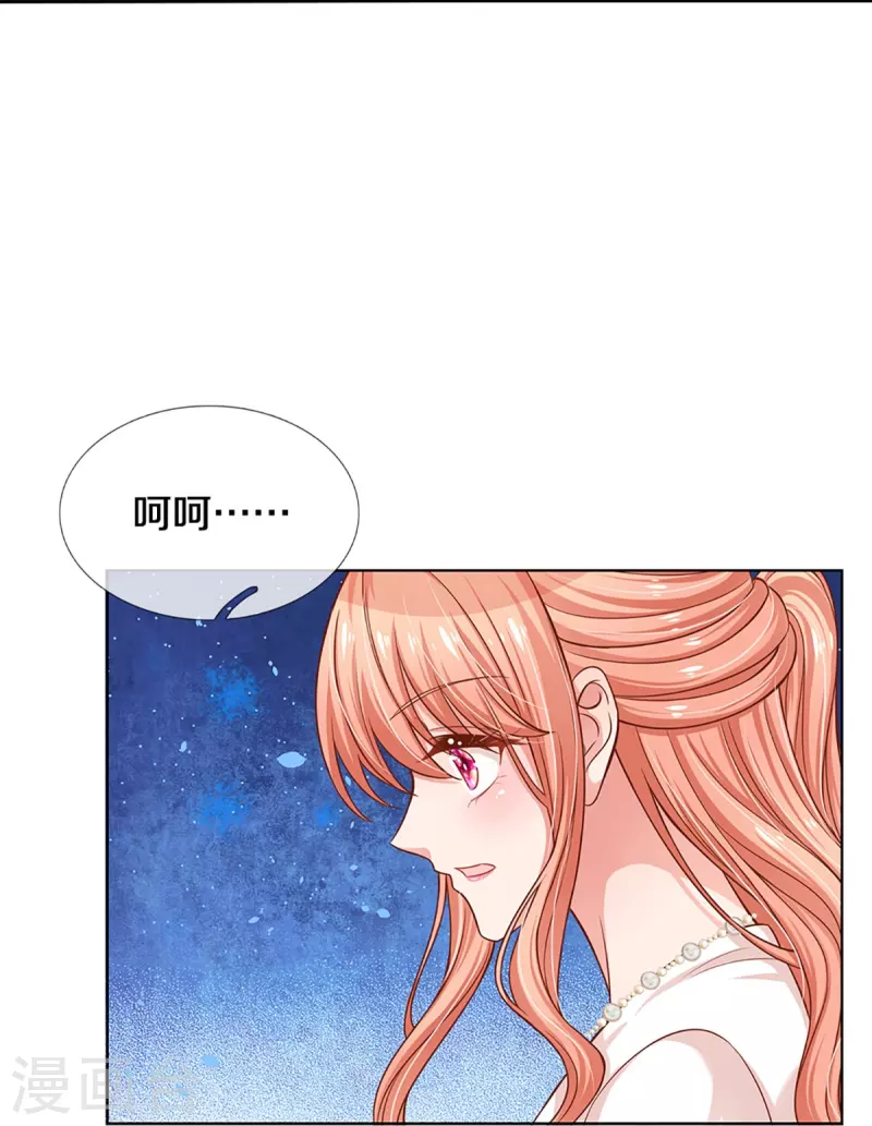 第297话 缺失的母爱11