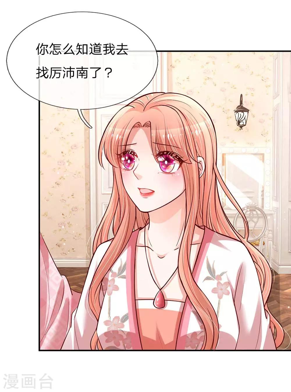 第118话 回家看孩子3