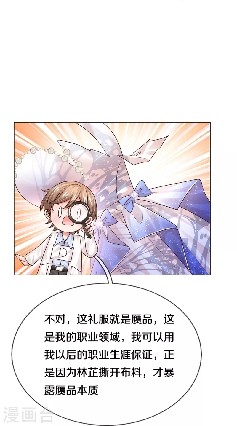 第343话 父母游戏，孝出强大6