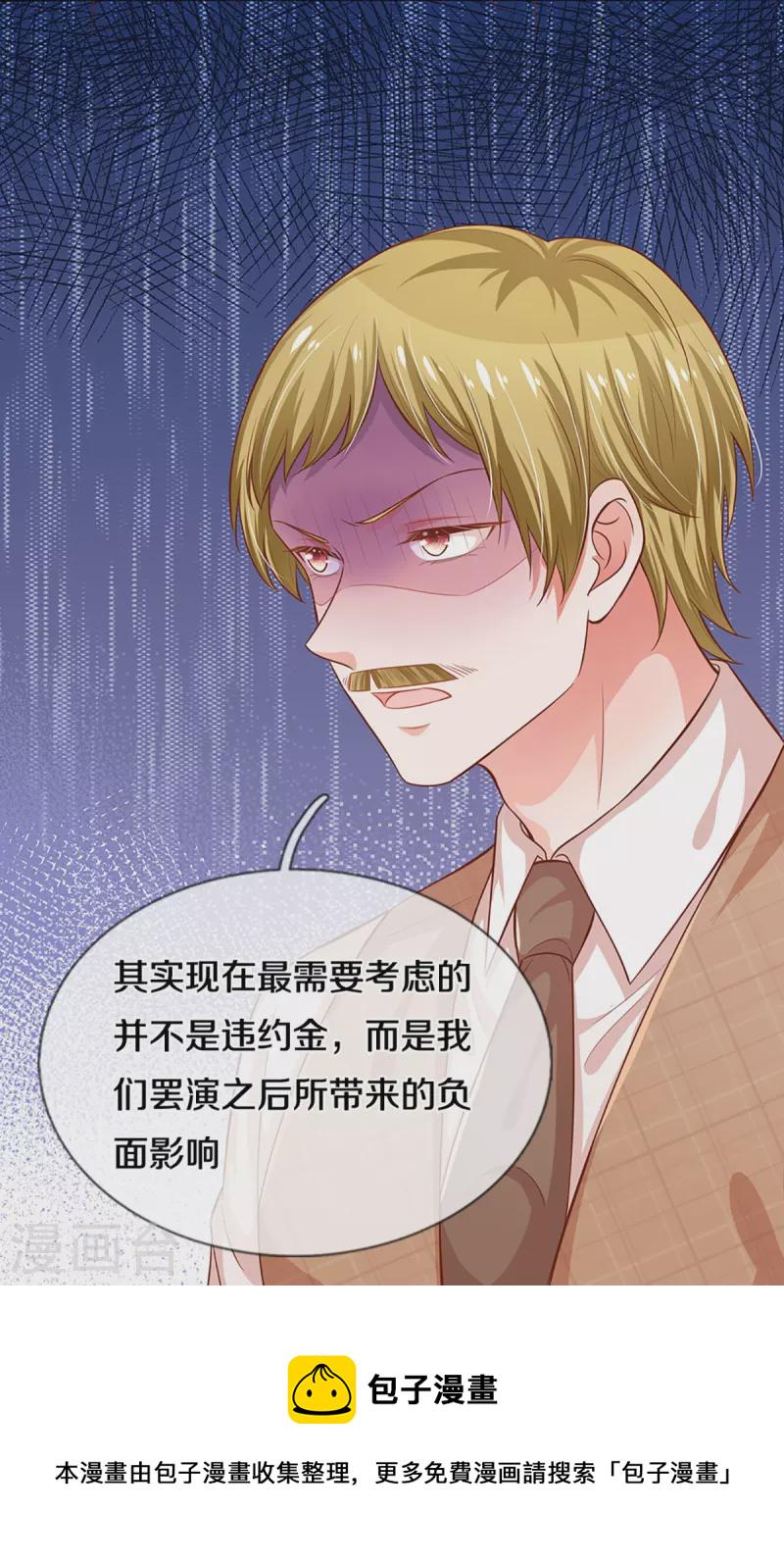 第303话 先发制人16