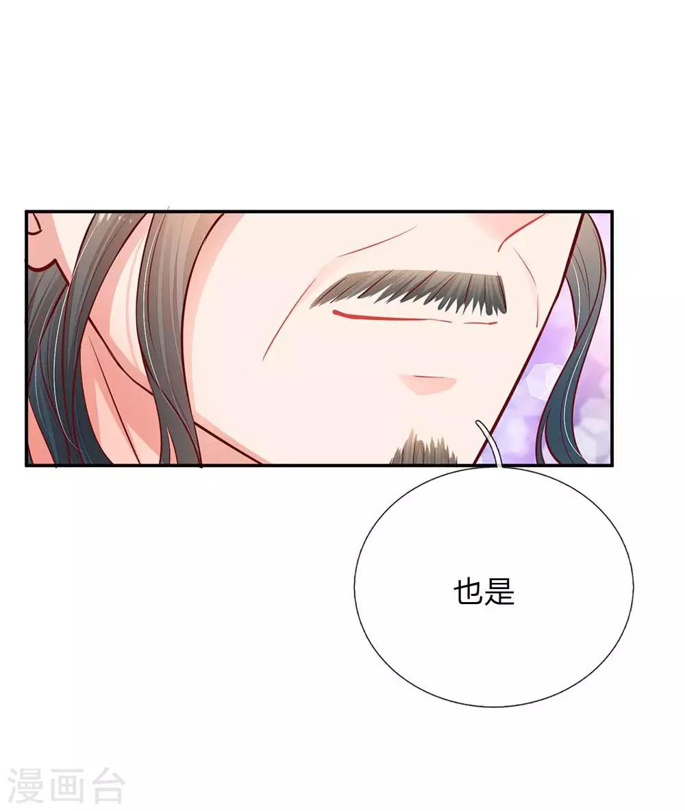 第147话 阳光照耀25