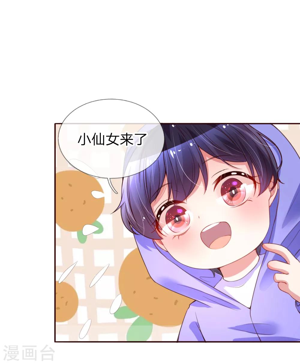 第15话 新的生活开始6